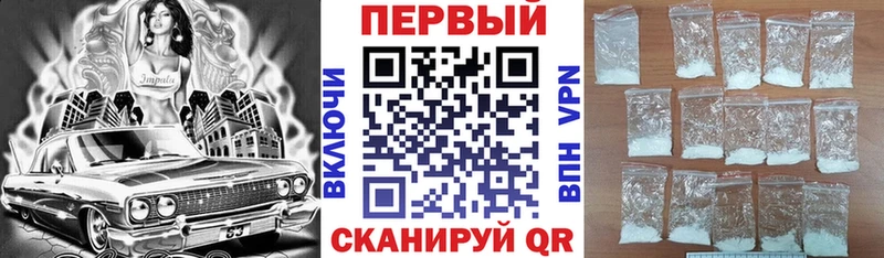 Амфетамин 97%  где купить наркоту  Нарьян-Мар 