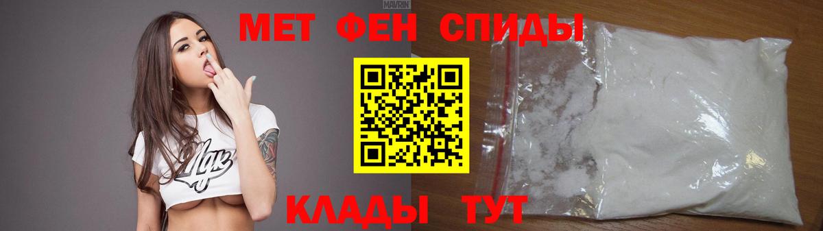 Амфетамин 97% Нарьян-Мар