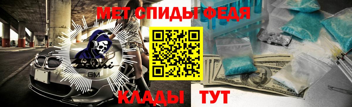 АМФЕТАМИН Розовый  Вход с VPN  Amphetamine  Амфетамин  Нарьян-Мар 