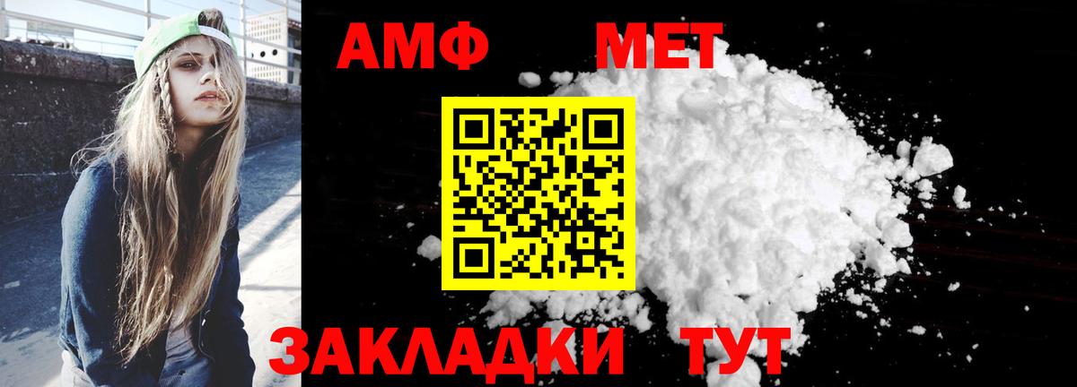 Конопля Нарьян-Мар