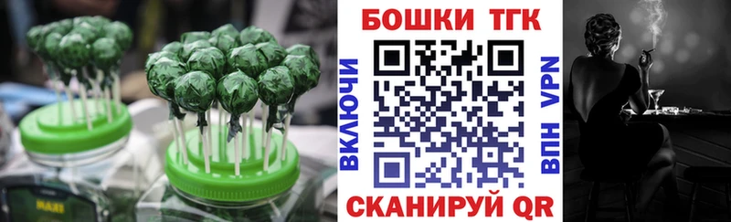 купить наркотик площадка официальный сайт Canna-Cookies марихуана Нарьян-Мар