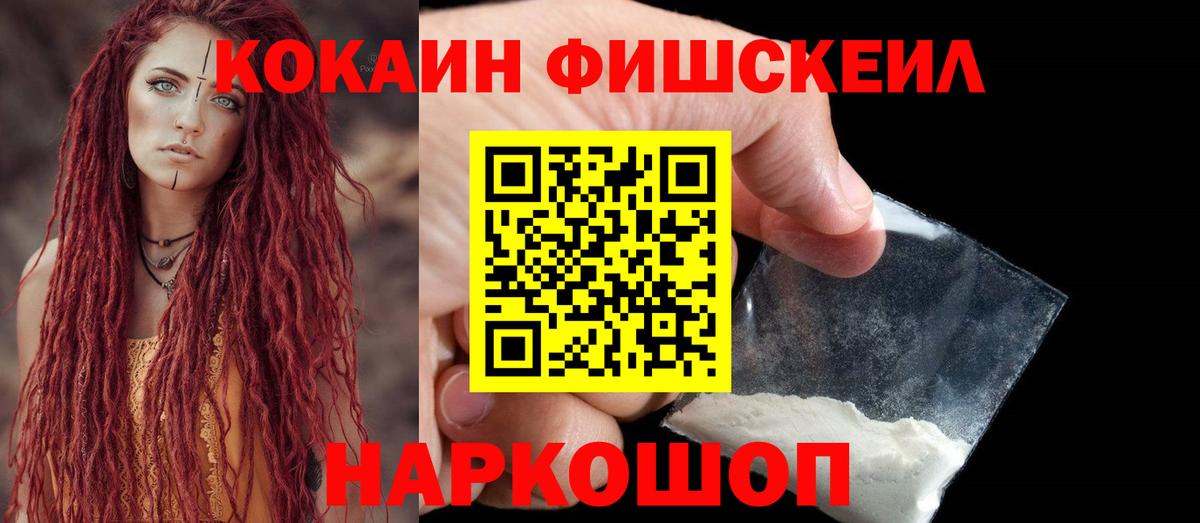 КОКАИН Перу Нарьян-Мар