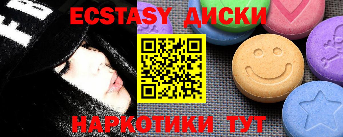 Героин  Нарьян-Мар  Гашик  Как найти закладки?  Вход с VPN  Кокаин  Мяу-Мяу  Канабис  Хэш 