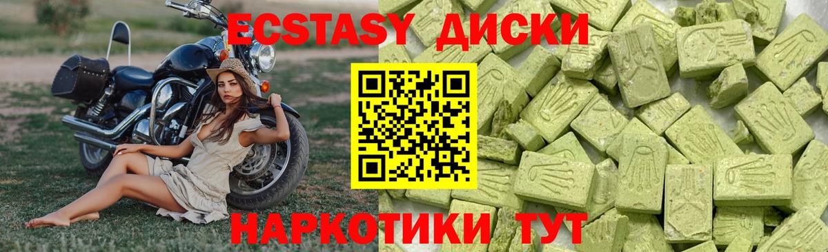 Нарьян-Мар  KRAKEN вход  площадка Telegram  Экстази VHQ  Экстази louis Vuitton  Экстази  Вход с VPN 