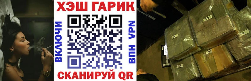 ГАШ гашик  цены   darknet как зайти  Нарьян-Мар 