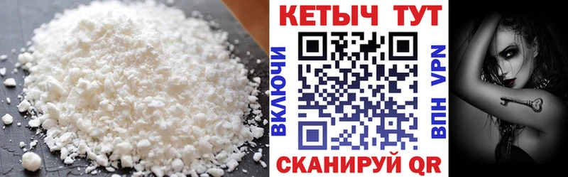 Кетамин ketamine Нарьян-Мар