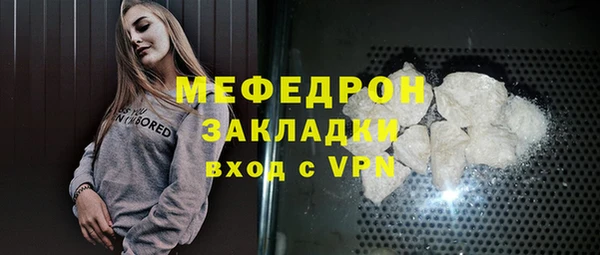 трава Михайловск