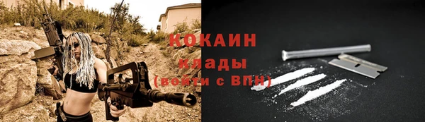 дистиллят марихуана Михайлов