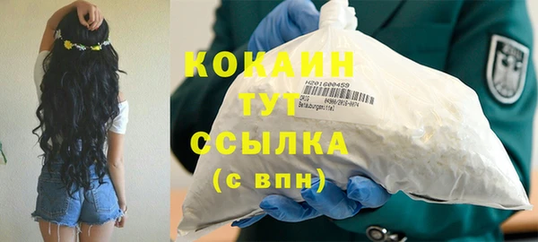кристаллы Михайловка