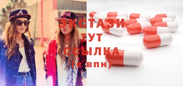ECSTASY Медвежьегорск