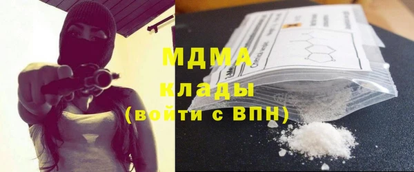 кристаллы Михайловка