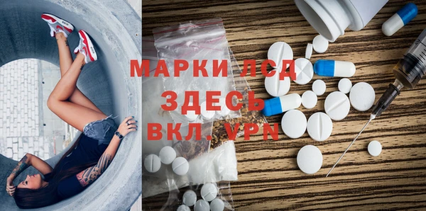 кристаллы Михайловка