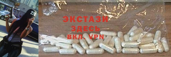 ГАЛЛЮЦИНОГЕННЫЕ ГРИБЫ Белая Калитва
