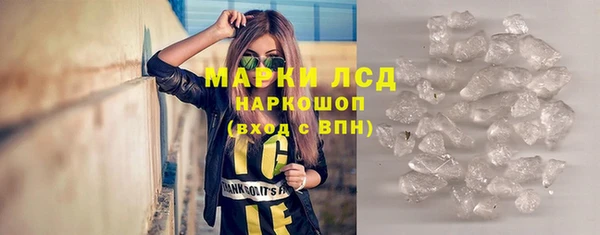 кристаллы Михайловка