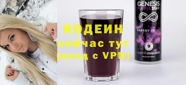 кристаллы Михайловка