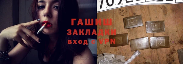 дистиллят марихуана Михайлов