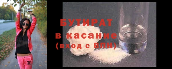 трава Михайловск