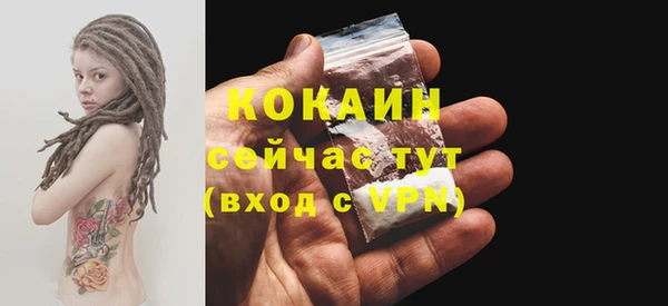 дистиллят марихуана Михайлов