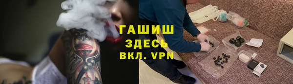 кристаллы Михайловка