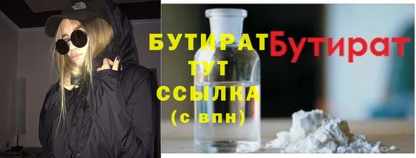 прущая мука Бежецк