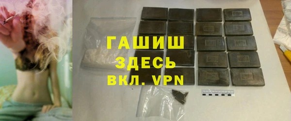 трава Михайловск