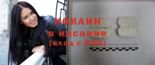 дистиллят марихуана Михайлов