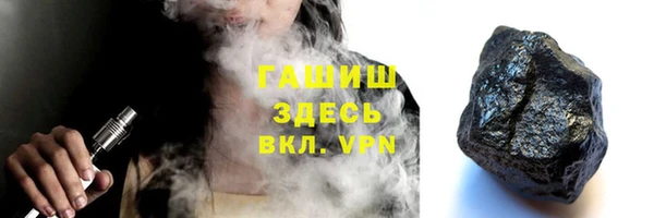 кристаллы Михайловка