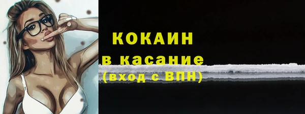 кристаллы Михайловка