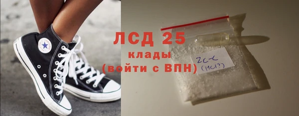 трава Михайловск