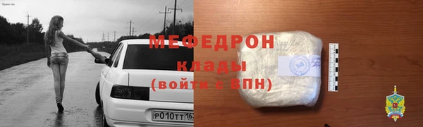 дистиллят марихуана Михайлов