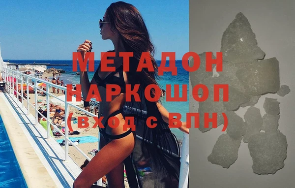 кристаллы Михайловка