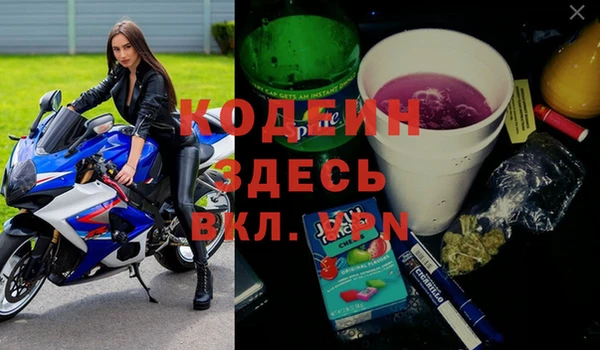 трава Михайловск