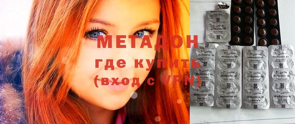 кристаллы Михайловка