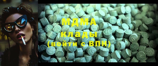 индика Навашино