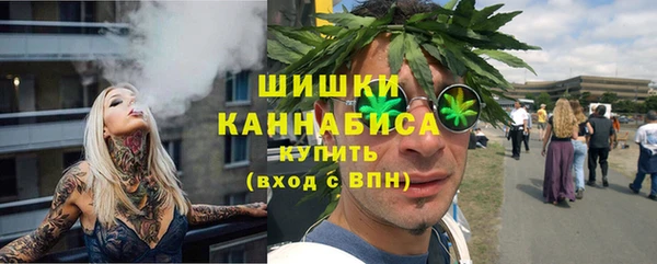 кристаллы Михайловка