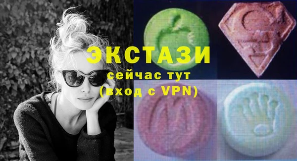 трава Михайловск