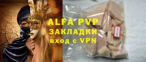 дистиллят марихуана Михайлов