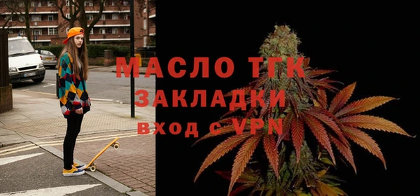 трава Михайловск