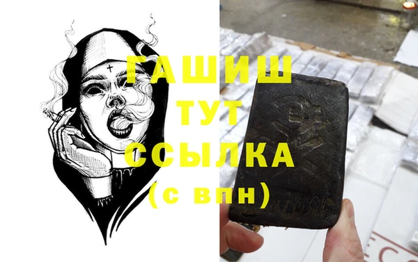 дистиллят марихуана Михайлов