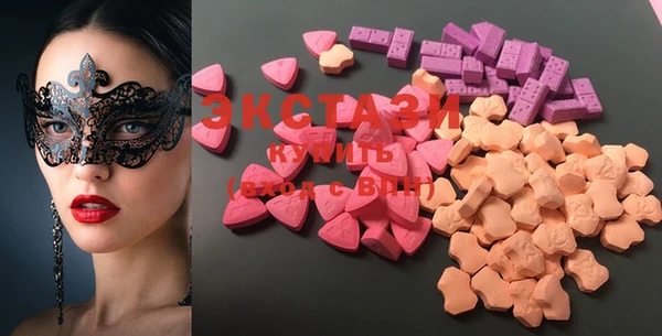 ECSTASY Медвежьегорск