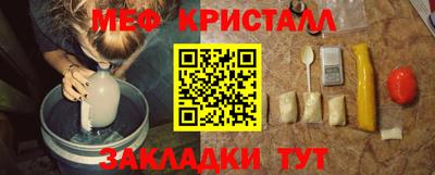 меф Кингисепп
