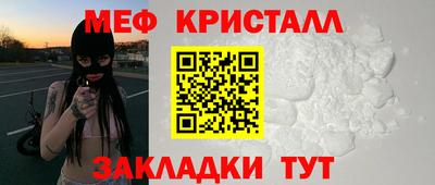 меф Кингисепп