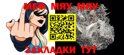 меф Кингисепп