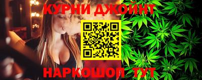 соль курить ск Абинск