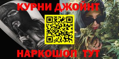 каннабис Кинель