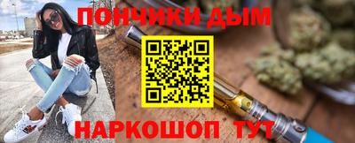 каннабис Кинель