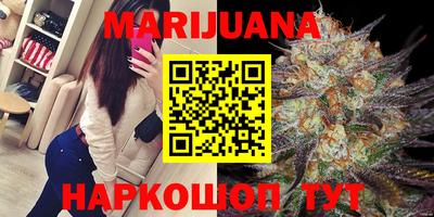 каннабис Кинель