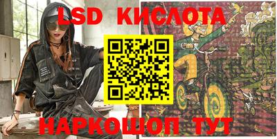 каннабис Кинель