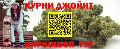 гашиш Кимры