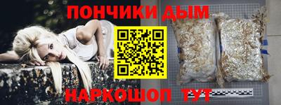 каннабис Кинель